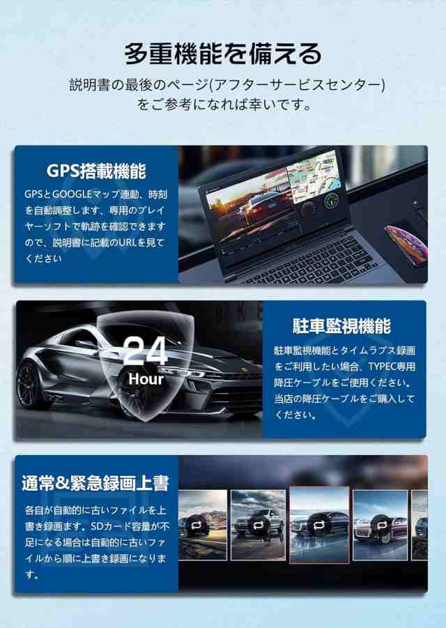 JADO ドライブレコーダー ミラー型 分離【最新 TypeC バックカメラ 2.5K 再進化】前後カメラ 分離式 ドラレコ GPS WDR HDR  超鮮明夜間暗視 デジタルインナーミラー 再生 防水 LED信号 地デジ対策 24時間駐車監視 タイムラプス 11インチ タッチ式 T860の通販はau  PAY ...