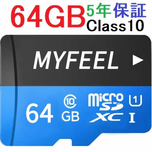 Microsdカード 64gb Class10 Microsdメモリーカード マイクロsdカード マイクロsd Microsdxc メール便送料 Mf Msd 64gの通販はau Pay マーケット Jp Life