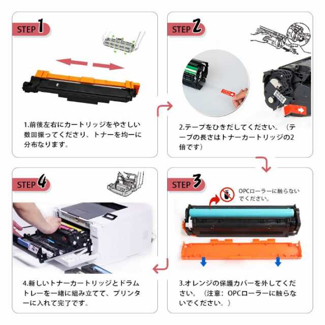 KIMKCY」ブラザー用 TN-293/297 4色選択（シアン、ブラック、マゼンタ