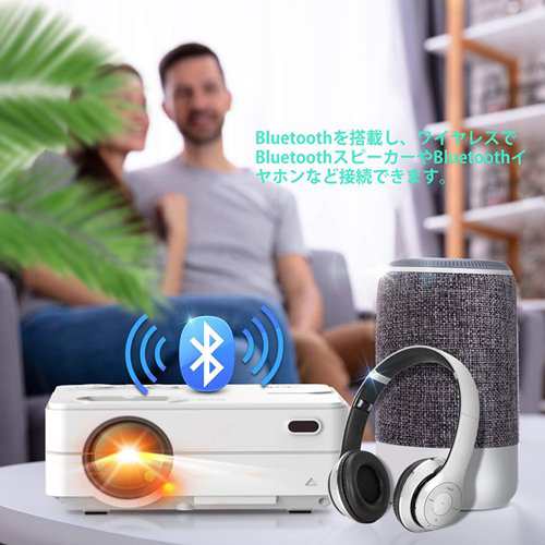 プロジェクター Artlii Enjoy2 WiFi スマホに直接接続 Bluetooth機能 ...