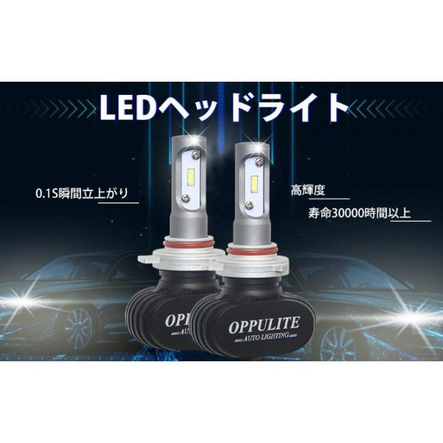 H7 Ledヘッドライト 車検対応 6500k ホワイト lm 角度光軸調整 ノイズ対策 2年保証 日本語取説 2本入り 12v車用 バイク用 Opp 8p Hの通販はau Pay マーケット Jp Life