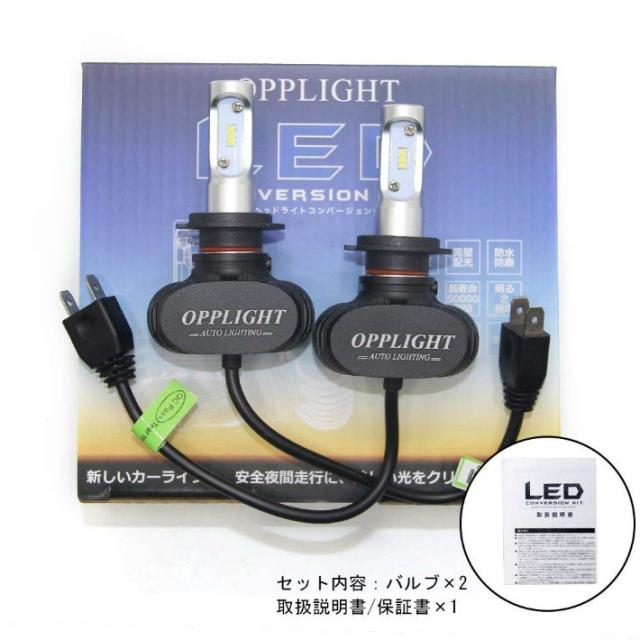 H7 Ledヘッドライト 車検対応 6500k ホワイト lm 角度光軸調整 ノイズ対策 2年保証 日本語取説 2本入り 12v車用 バイク用 Opp 8p Hの通販はau Pay マーケット Jp Life