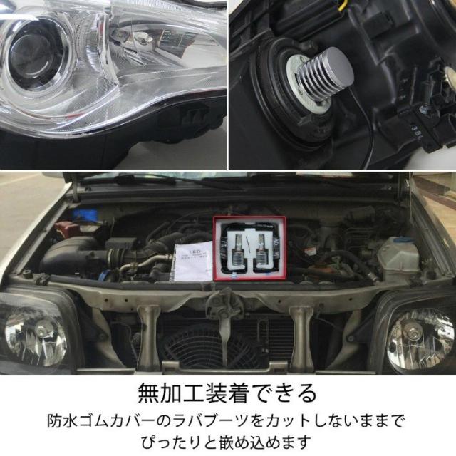 Hb3 Led ヘッドライト バイク 車 車検対応 Hb3 Led ハイビーム ホワイト 6500k lm 光軸調整可能 ノイズ対策 2年保証 2本入り 12v車の通販はau Pay マーケット Jp Life