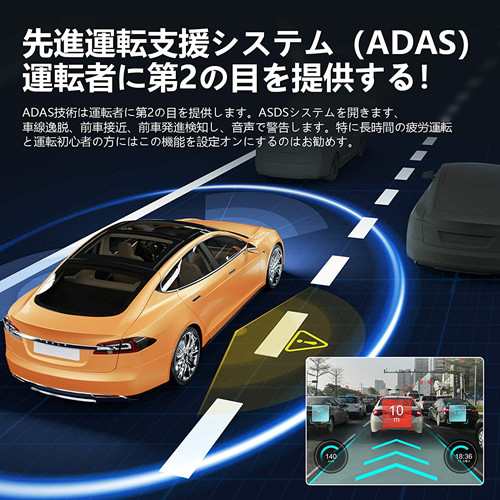 ミラー 人気 型 ドライブ レコーダー 運転 支援