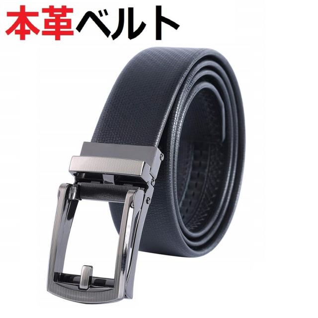 ベルト メンズ 本革 ブラック オートロック式バックル 無段階調節 穴無し ビジネス 紳士 太身細身 両方対応 おおきいサイズ Mand Ba Xの通販はau Pay マーケット Jp Life