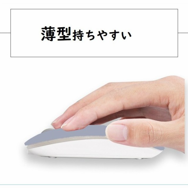 マウス ワイヤレス 静音マウス ワイヤレス マウス 静音 ワイヤレスマウス マウス ワイヤレス 静音windows10 対応 mouse-xの通販はau  PAY マーケット - JP-Life