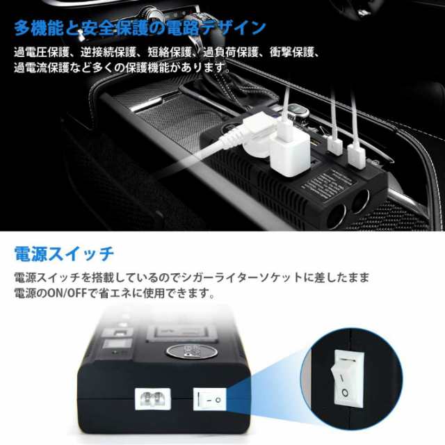 カーインバーター 車載充電器 120W DC12V 24V をAC110Vに変換 カーチャージャー 12V車＆24Vトラック対応  1年保証-長方形/ブラック (12V車の通販はau PAY マーケット - JP-Life