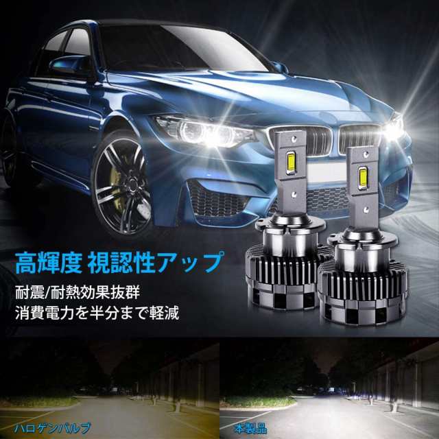 D2S LED ヘッドライト OPPLIGHT新型 D2R汎用 車検対応 純正HIDをLED化 無加工 交換 ポン付け 次世代 HIDを超えるLED  ホワイト 5700K 5800｜au PAY マーケット