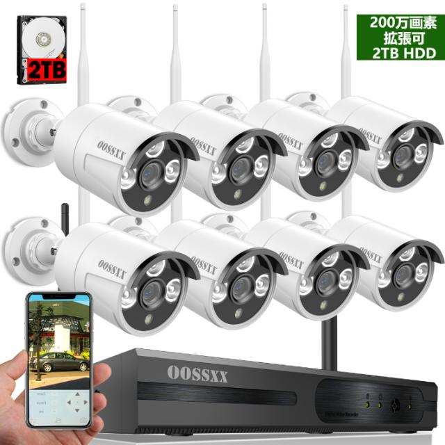 防犯カメラ 200万画素 1080P HD ワイヤレス 監視カメラ IP66防水 WIFI対応 動体検知 双方向通話 暗視撮影 IR-CUT 日本語説明書 新品未使用 小型 防犯カメラ ワイヤレス CB73 VStarcam フルHD 2K 1080p 200万画素