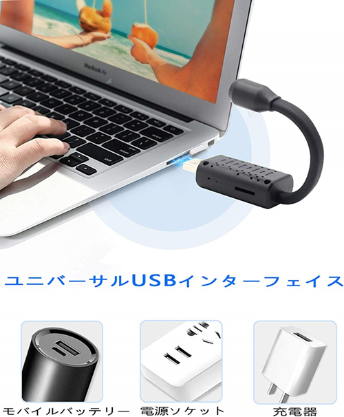 超小型wifi 隠しカメラ 超高画質usbポート 無線 Wifi対応防犯監視カメラ 人感センサー 動体検知 Iphone Android Ipad Win遠隔監視 操の通販はau Pay マーケット Jp Life