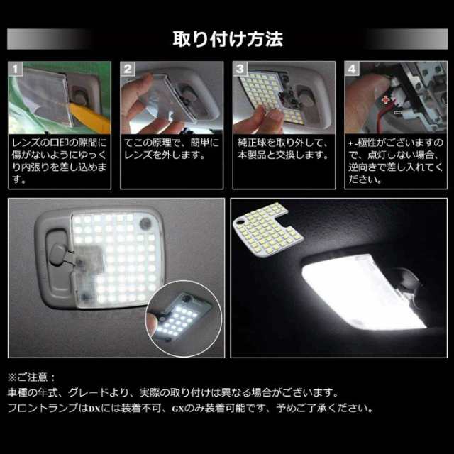 Topinc Nv350 キャラバン Led ルームランプ ニッサン Nv350キャラバン E26 Nissan Caravan Nv350 E26系 Gx Dx 室内灯 6000k 車種別専用設の通販はau Pay マーケット Jp Life