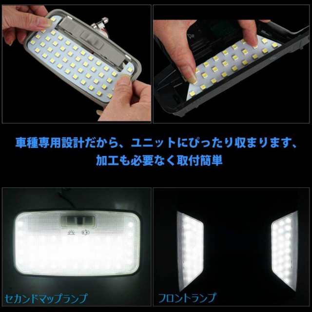 RAV4 LED ルームランプ 新型 RAV4 50系 MXAA5 AXAH5 室内灯 専用設計 爆光 カスタムパーツ LEDバルブ 内装パーツ  トヨタ RAV4 MXAA52 MXAの通販はau PAY マーケット - JP-Life