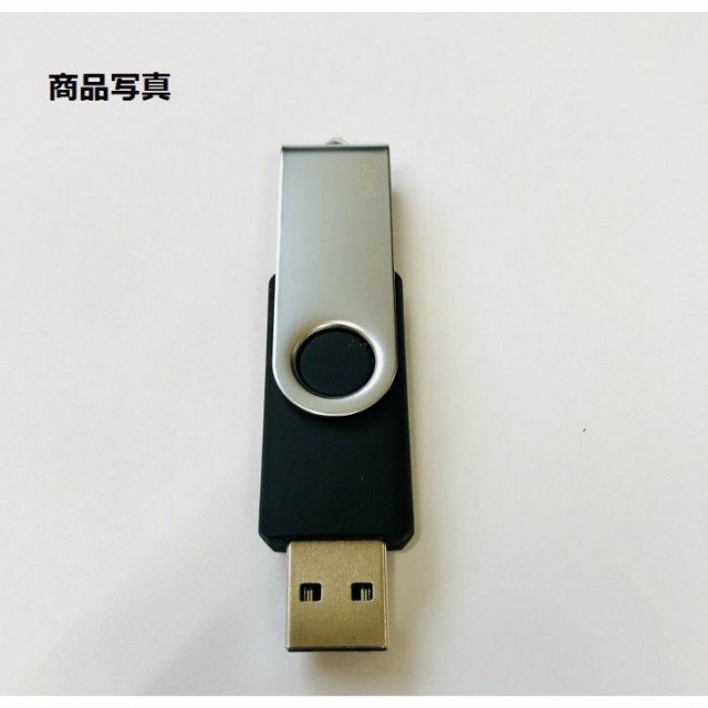 USBメモリ 64GB キャップを失くさない 回転式 コンパクト 送料無料 2.0 大容量 小型 USBメモリー TransMemory USB  2.0 usb-64gの通販はau PAY マーケット - JP-Life