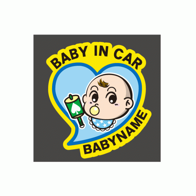 名入れ ステッカー Baby In Car 赤ちゃんが乗っています ブルー 車ステッカー 転写ステッカーの通販はau Wowma Ivy Goods