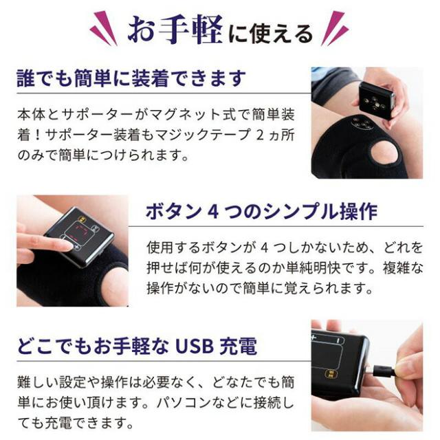 膝用 低周波サポーター 還暦祝い IHP-0210A 膝 低周波 ひざサポーター マッサージ 膝関節痛 電気治療 膝活 medi labo マッサージャー ヒーター付き 温熱 敬老 ギフト　ゆらぐ 《ts》_12