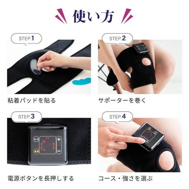 膝用 低周波サポーター 還暦祝い IHP-0210A 膝 低周波 ひざサポーター マッサージ 膝関節痛 電気治療 膝活 medi labo マッサージャー ヒーター付き 温熱 敬老 ギフト　ゆらぐ 《ts》_13