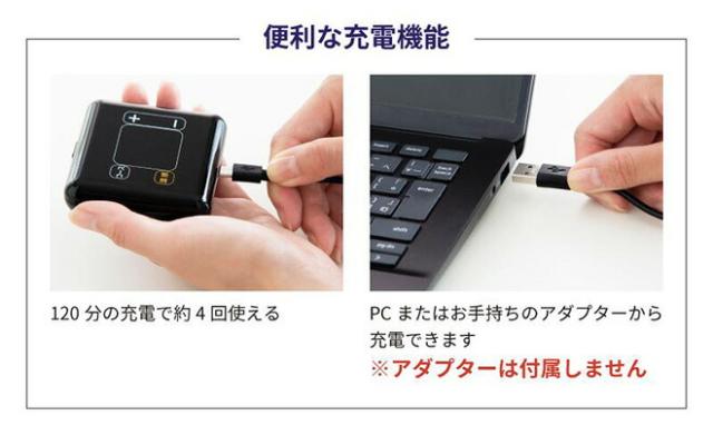膝用 低周波サポーター 還暦祝い IHP-0210A 膝 低周波 ひざサポーター マッサージ 膝関節痛 電気治療 膝活 medi labo マッサージャー ヒーター付き 温熱 敬老 ギフト　ゆらぐ 《ts》_14