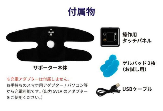 膝用 低周波サポーター 還暦祝い IHP-0210A 膝 低周波 ひざサポーター マッサージ 膝関節痛 電気治療 膝活 medi labo マッサージャー ヒーター付き 温熱 敬老 ギフト　ゆらぐ 《ts》_16