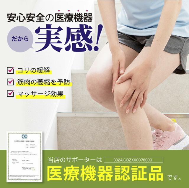 膝用 低周波サポーター 還暦祝い IHP-0210A 膝 低周波 ひざサポーター マッサージ 膝関節痛 電気治療 膝活 medi labo マッサージャー ヒーター付き 温熱 敬老 ギフト　ゆらぐ 《ts》_1