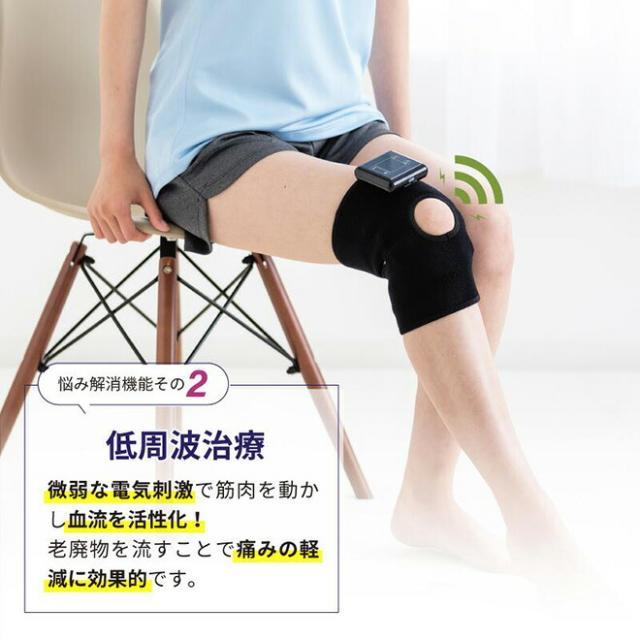 膝用 低周波サポーター 還暦祝い IHP-0210A 膝 低周波 ひざサポーター マッサージ 膝関節痛 電気治療 膝活 medi labo マッサージャー ヒーター付き 温熱 敬老 ギフト　ゆらぐ 《ts》_5