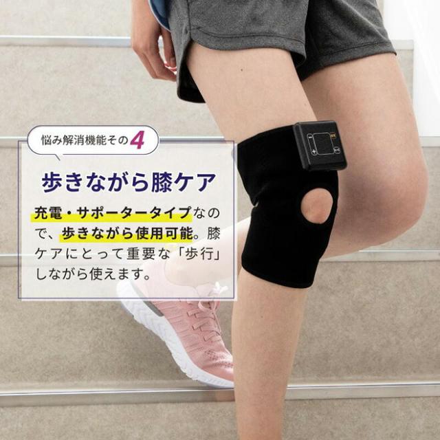膝用 低周波サポーター 還暦祝い IHP-0210A 膝 低周波 ひざサポーター マッサージ 膝関節痛 電気治療 膝活 medi labo マッサージャー ヒーター付き 温熱 敬老 ギフト　ゆらぐ 《ts》_8
