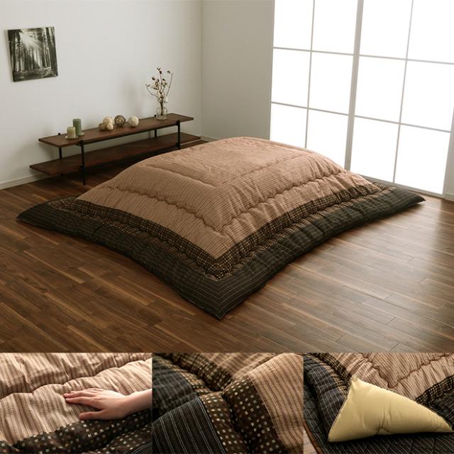 こたつ布団 長方形 単品  しじら織り ブラウン ブラック 約205×345cm ゆかり 掛け布団 《os》