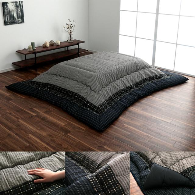 こたつ布団 長方形 単品  しじら織り ブラウン ブラック 約205×345cm ゆかり 掛け布団 《os》