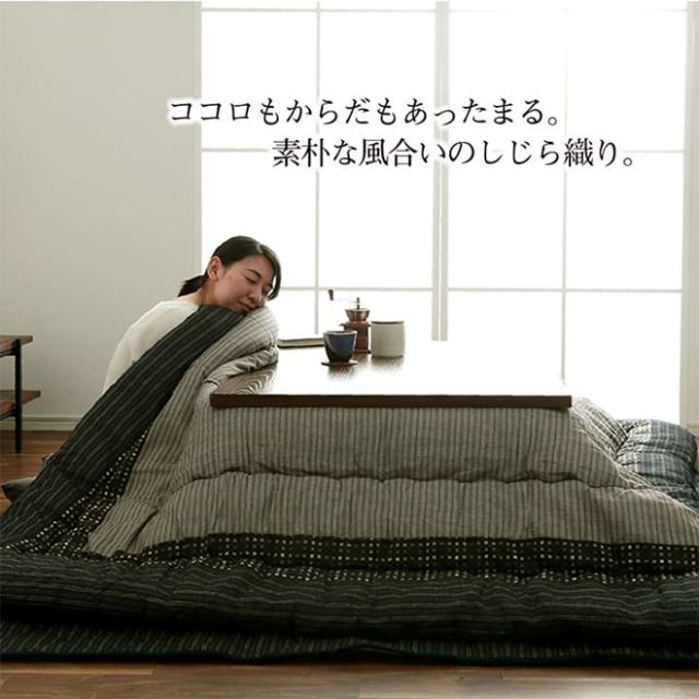 こたつ布団 掛敷セット 長方形 セット  しじら織り ブラウン ブラック 約205×285cm ゆかり 掛敷セット《os》
