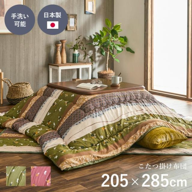 こたつ布団 長方形 単品 和柄 ウサギ柄 グリーン ローズ 約205×285cm こよみ 掛け布団 《os》