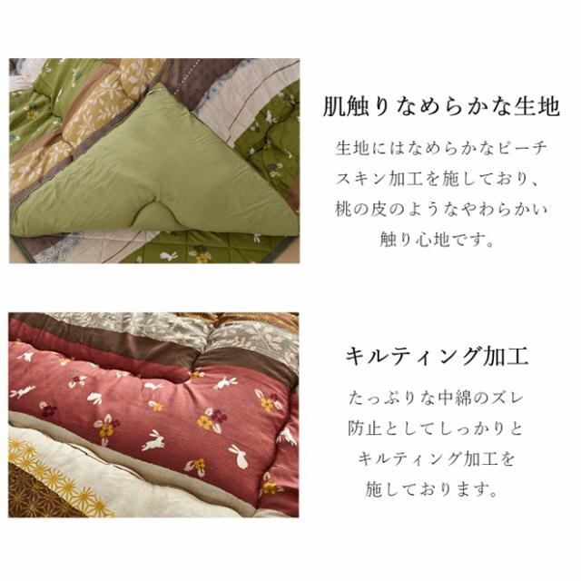 こたつ布団 掛敷セット 長方形 セット 和柄 ウサギ柄 グリーン ローズ 約205×315cm こよみ 掛敷セット 《os》