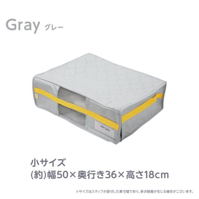 Air jobエアジョブ☆軽圧縮収納ケース 大サイズ2枚組×2個