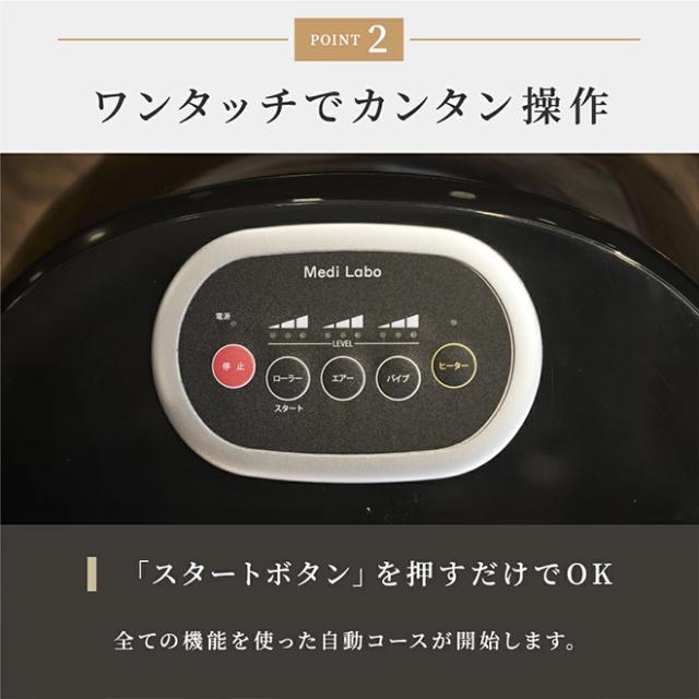 【新着】多機能 コンパクト マッサージャー リッチフット メディラボ 超軽量 マッサージ器 日本製 足 脚 振動 ローラー ヒーター リラックス 敬老 母の日　ゆらぐ YT-806 《ts》