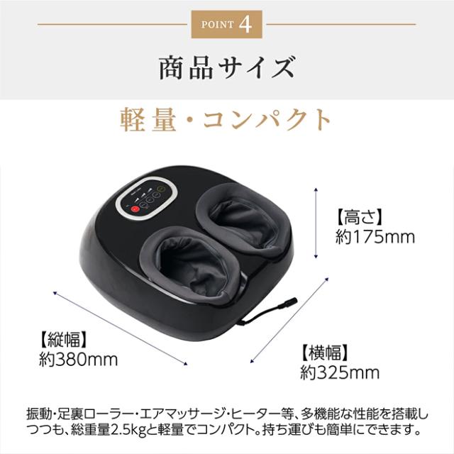 【新着】多機能 コンパクト マッサージャー リッチフット メディラボ 超軽量 マッサージ器 日本製 足 脚 振動 ローラー ヒーター リラックス 敬老 母の日　ゆらぐ YT-806 《ts》
