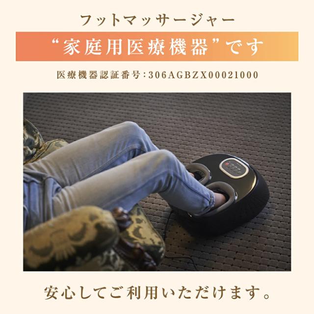 【新着】多機能 コンパクト マッサージャー リッチフット メディラボ 超軽量 マッサージ器 日本製 足 脚 振動 ローラー ヒーター リラックス 敬老 母の日　ゆらぐ YT-806 《ts》