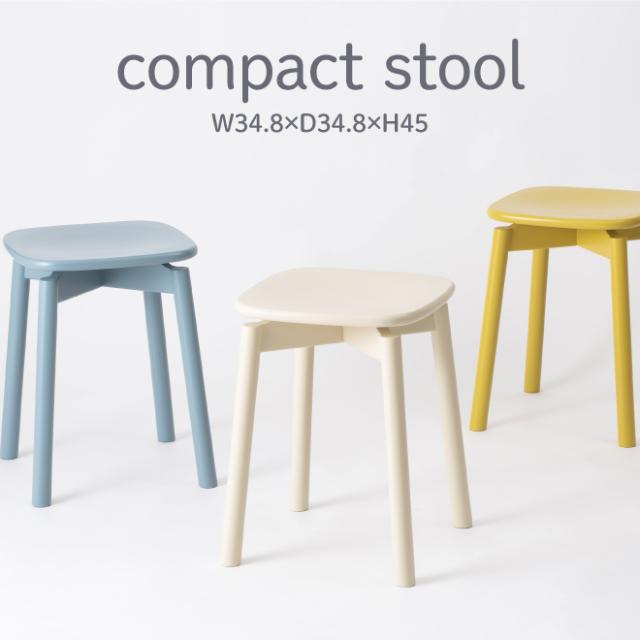 スツール 椅子 イス 木製 天然木 コンパクト ブルー グリーン アイボリー イエロー コンパクト サイドテーブル ディスプレイ デスク シンプル ダイニング かわいい 軽量 おしゃれ 《OS》