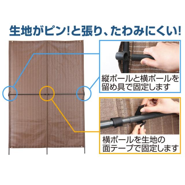 簡単組立！洋風たてす 暑さ対策 紫外線対策 よしず 立てかけ 日よけ 紫外線遮蔽率80%以上 目隠し 遮光率80%以上 組立て簡単 ハトメ穴あり ハトメ直径約1.3cm 玄関 バルコニー ベランダ 縁側 夏 10尺 UV《OS》_2