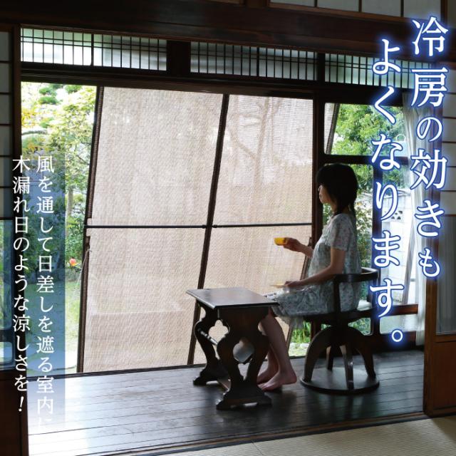 簡単組立！洋風たてす 暑さ対策 紫外線対策 よしず 立てかけ 日よけ 紫外線遮蔽率80%以上 目隠し 遮光率80%以上 組立て簡単 ハトメ穴あり ハトメ直径約1.3cm 玄関 バルコニー ベランダ 縁側 夏 10尺 UV《OS》_3