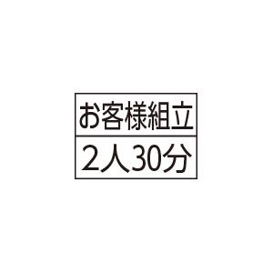 簡単組立！洋風たてす 暑さ対策 紫外線対策 よしず 立てかけ 日よけ 紫外線遮蔽率80%以上 目隠し 遮光率80%以上 組立て簡単 ハトメ穴あり ハトメ直径約1.3cm 玄関 バルコニー ベランダ 縁側 夏 10尺 UV《OS》_4