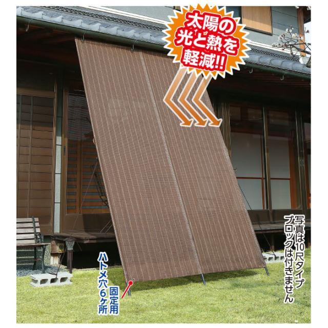 簡単組立！洋風たてす 暑さ対策 紫外線対策 よしず 立てかけ 日よけ 紫外線遮蔽率80%以上 目隠し 遮光率80%以上 組立て簡単 ハトメ穴あり ハトメ直径約1.3cm 玄関 バルコニー ベランダ 縁側 夏 10尺 UV《OS》_5