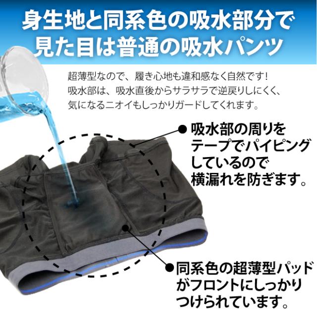 新品・未使用】パワーガードボクサータイプ（メンズ L グレー）3枚組