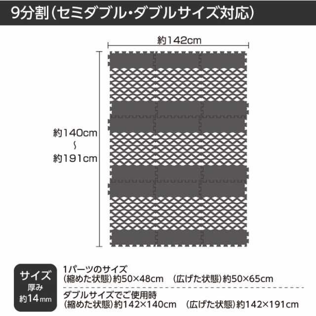 すのこ型除湿マット すのこ型吸湿マット【エアジョブ ブロックタイプ 9枚組（セミダブル ダブル 相当）】紀州備長炭タイプ 帝人 テイジンの通販はau  PAY マーケット - PLUSONEstore