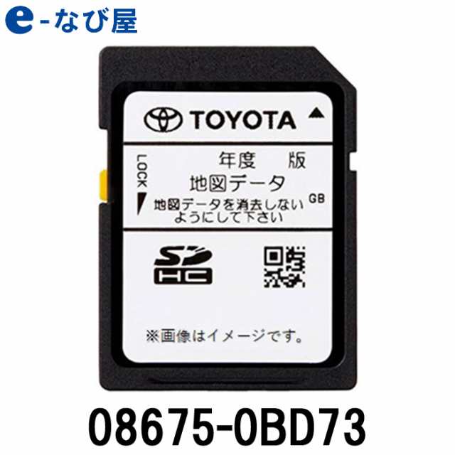 激安価格と即納で通信販売 ALPINE地図データ更新キット HCE-E107A ...