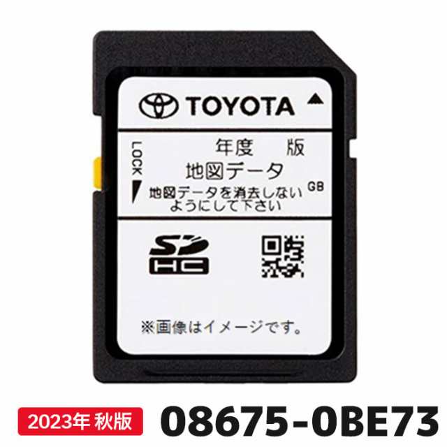 CA-SDL245D パナソニック ストラーダ 地図更新ソフト 難 2024年度版 カーナビ ストラーダ 地図SDHCメモリー