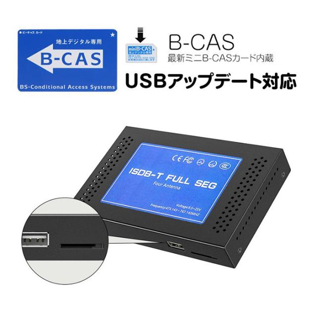 地デジチューナー 4×4 フルセグ 車載 HDMI EONON (A500) Amazon.co.jp: EONON 地デジ 地上デジチューナー フルセグ