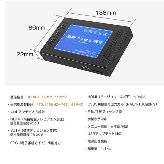 地デジチューナー 4×4 フルセグ 車載 HDMI EONON (A500) Amazon.co.jp: EONON 地デジ 地上デジチューナー フルセグ