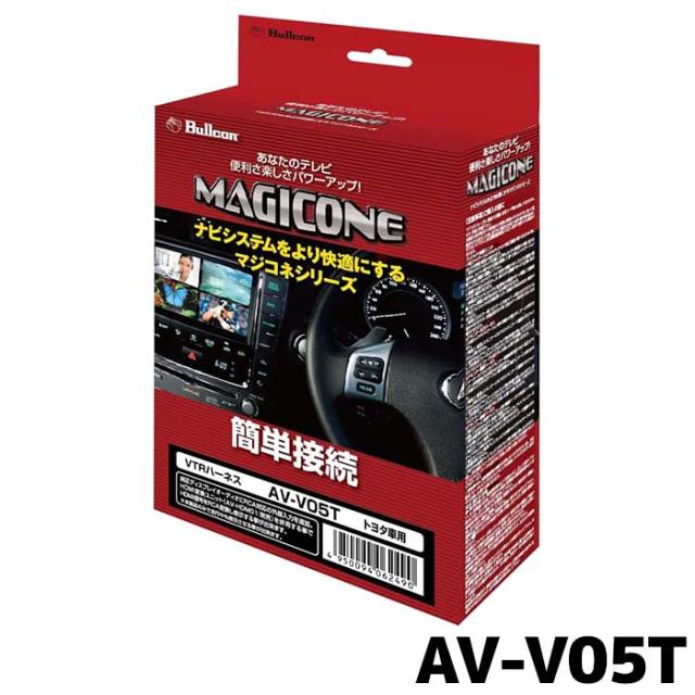 フジ電機工業 ブルコン VTRハーネス AV-V05T トヨタ用 走行中視聴機能付きの通販は 19,092円