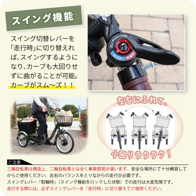 BEPN18PN ミムゴ ノーパンク ロータイプ電動アシスト三輪自転車 E-PARTON PLUS マットカーキ メーカー直送_7