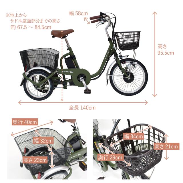 BEPN18PN ミムゴ ノーパンク ロータイプ電動アシスト三輪自転車 E-PARTON PLUS マットカーキ メーカー直送_10