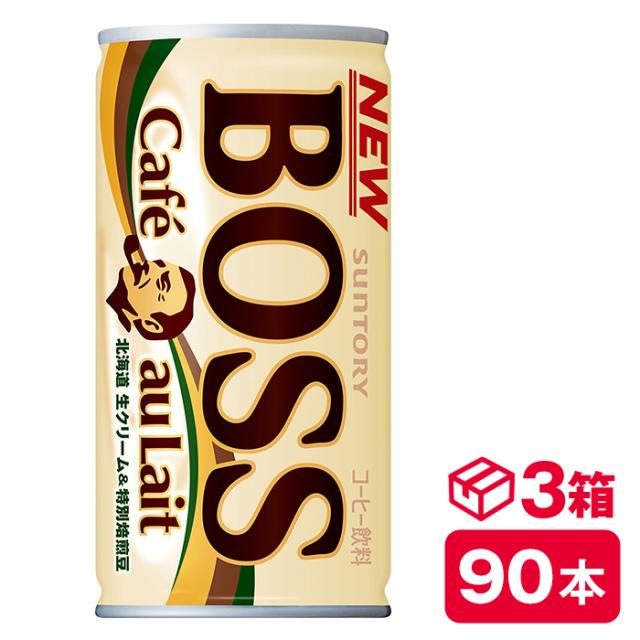サントリー ボス カフェオレ 185g缶　30本入り×3ケース(90本 SUNTORY BOSS 缶コーヒー) beverage ソフトドリンク 清涼飲料水