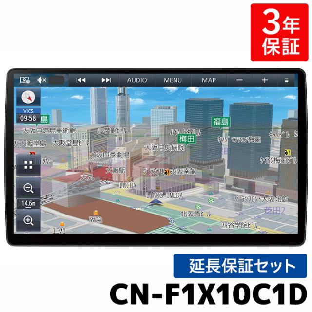 CN-F1X10C1D 3年保証付き パナソニック カーナビ ストラーダ 10V型有機ELの通販は